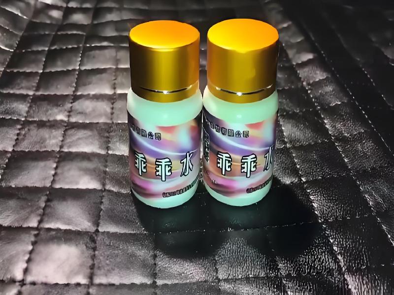 女士专用蓝精灵9316-041c型号